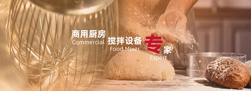 商用食品机械厂家供应-信誉好的博亚全站官网（官网）欢迎您食品博亚全站官网（官网）欢迎您和面机供应商